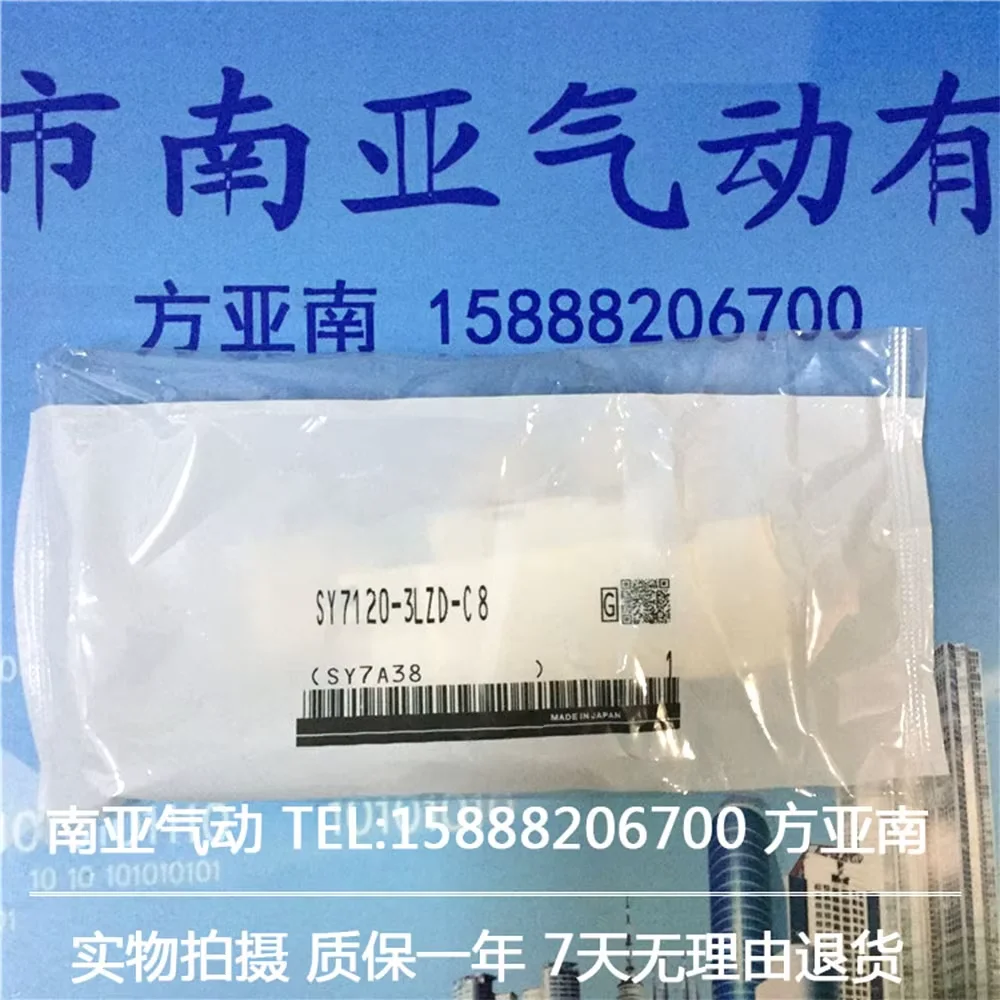 SY7120-3LZD-C8  SY7120-3LZE-02  SY7220-3DZ-02-F2 SY7220-4DD-02 SY7120-5YO-02F-Q  pneumatic components solenoid valve