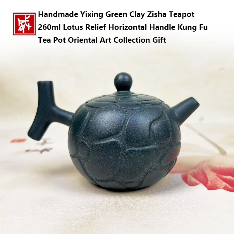 Handmade Yixing Green Clay Zisha Teapot 260ml Lotus Relief Horizontal Handle Kung Fu Tea Pot Oriental Art Collection Gift
