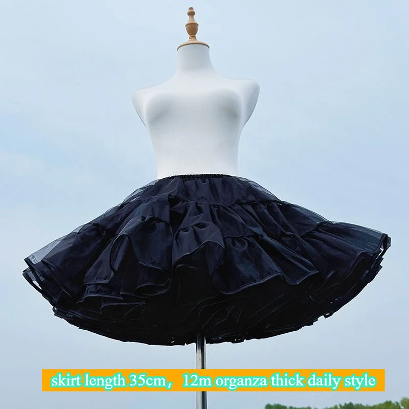 12m fluffy I 35CM