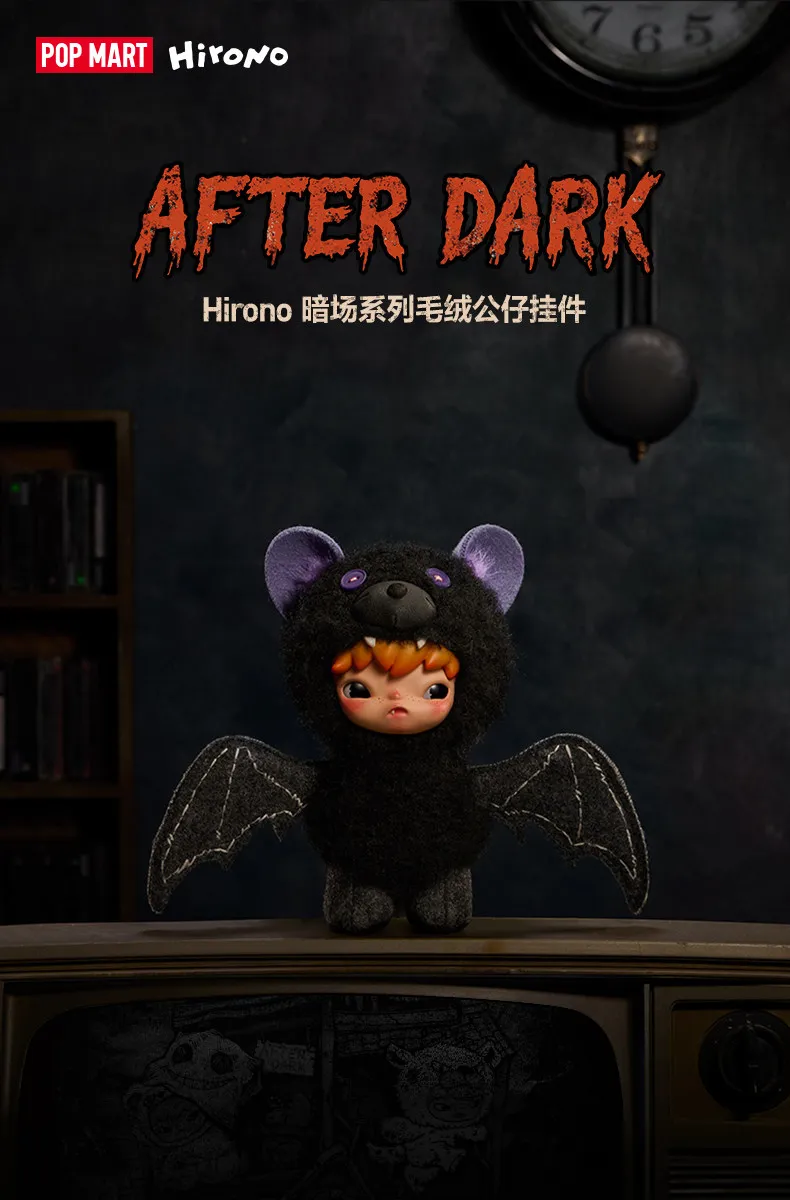 2026 Neue POP MART Hirono After Dark Serie Blindbox Plüschpuppen Anhänger Mystery Sammlerstück Überraschungs-Schreibtischspielzeug Geburtstagsgeschenk – Detail 1