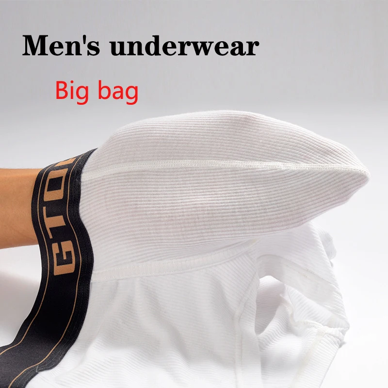 Men\'s underwear, oversized boxers, very, very comfortable