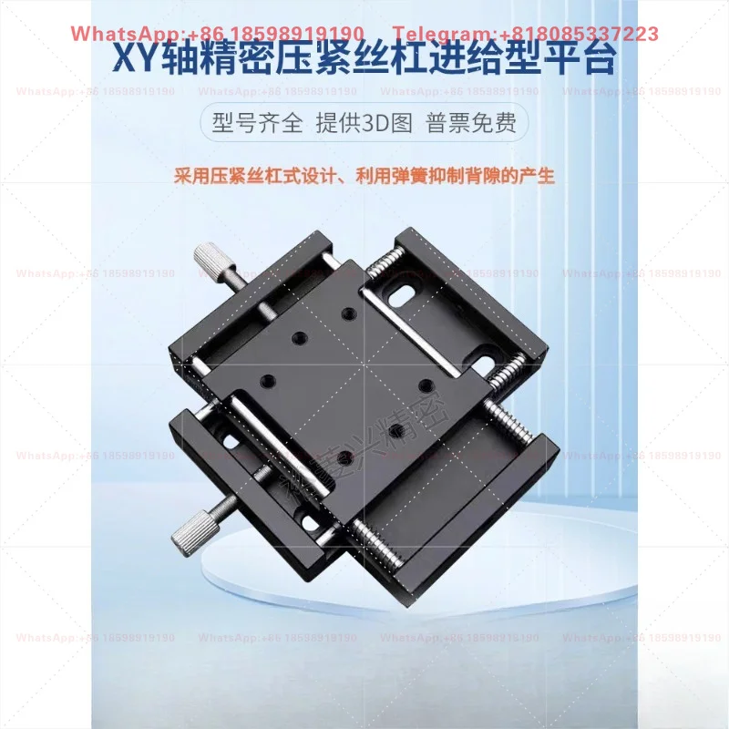 Mini Manual 2D Precision Linear Slide Table XYKNG40 XYKNG60 X Y Axis Cross Translation Stage For Experiment