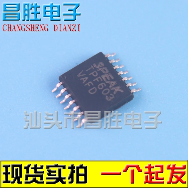 (5piece) TPF603-TR TSSOP14 SGM8903 IC