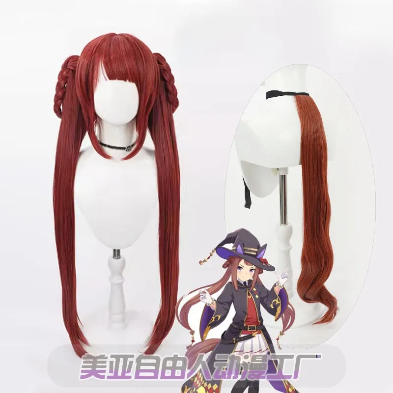 Anime Game Uma Musume: Pretty Sweep Tosho Cosplay Wig Tail Roleplay Party Costume Prop Synthetic Hair Heat + Free Cap