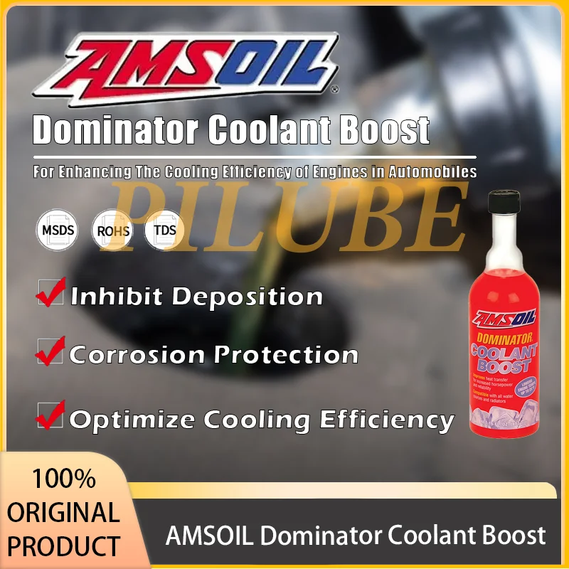 

AMSOIL Dominator, повышение охлаждающей жидкости, автомобильная антифризная добавка, защита охлаждения двигателя, оригинальный продукт