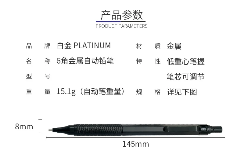 Automatischer Bleistift aus Metall, einziehbar, lange Nadelspitze, Handmalerei, Zeichnung, Taschenstift, 0,3/0,5/0,7/0,9/1,3/2,0 mm, Skizzieren, Kunst – Detail 7