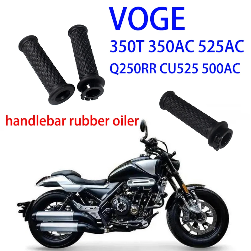 Suitable for VOGE motorcycle Q250RR CU525 500AC 350T 350AC 525AC original left and right handlebar rubber oiler