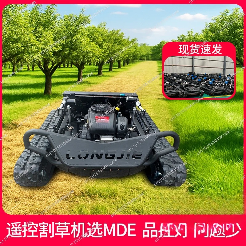 

Remote control lawn mower, engine, crawler manufacturer, orchard electric lawn mower, self-propelled lawn mowing robot