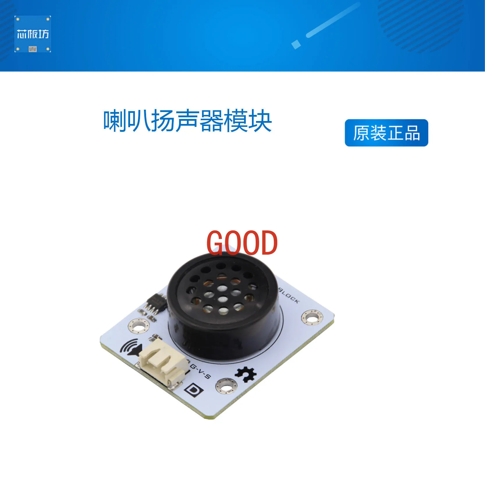 وحدة مكبر الصوت 8002 أغنية mp3 عالية الدقة مختلطة