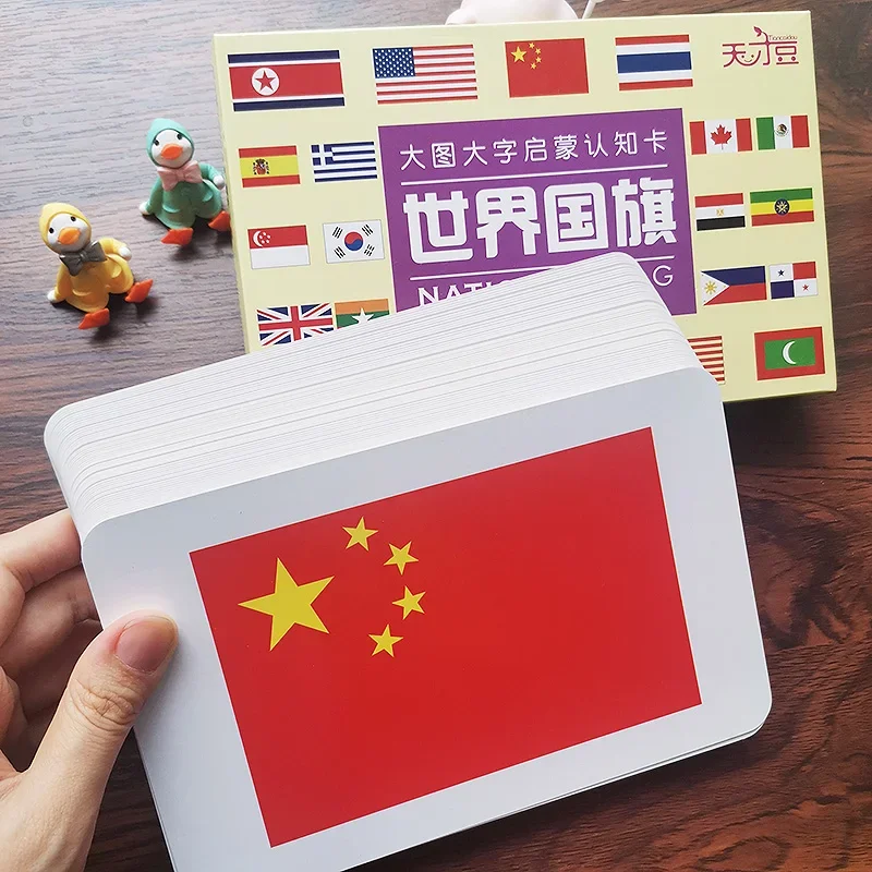 The Book of Children Recognize the Flag World Card Thickened and Torn