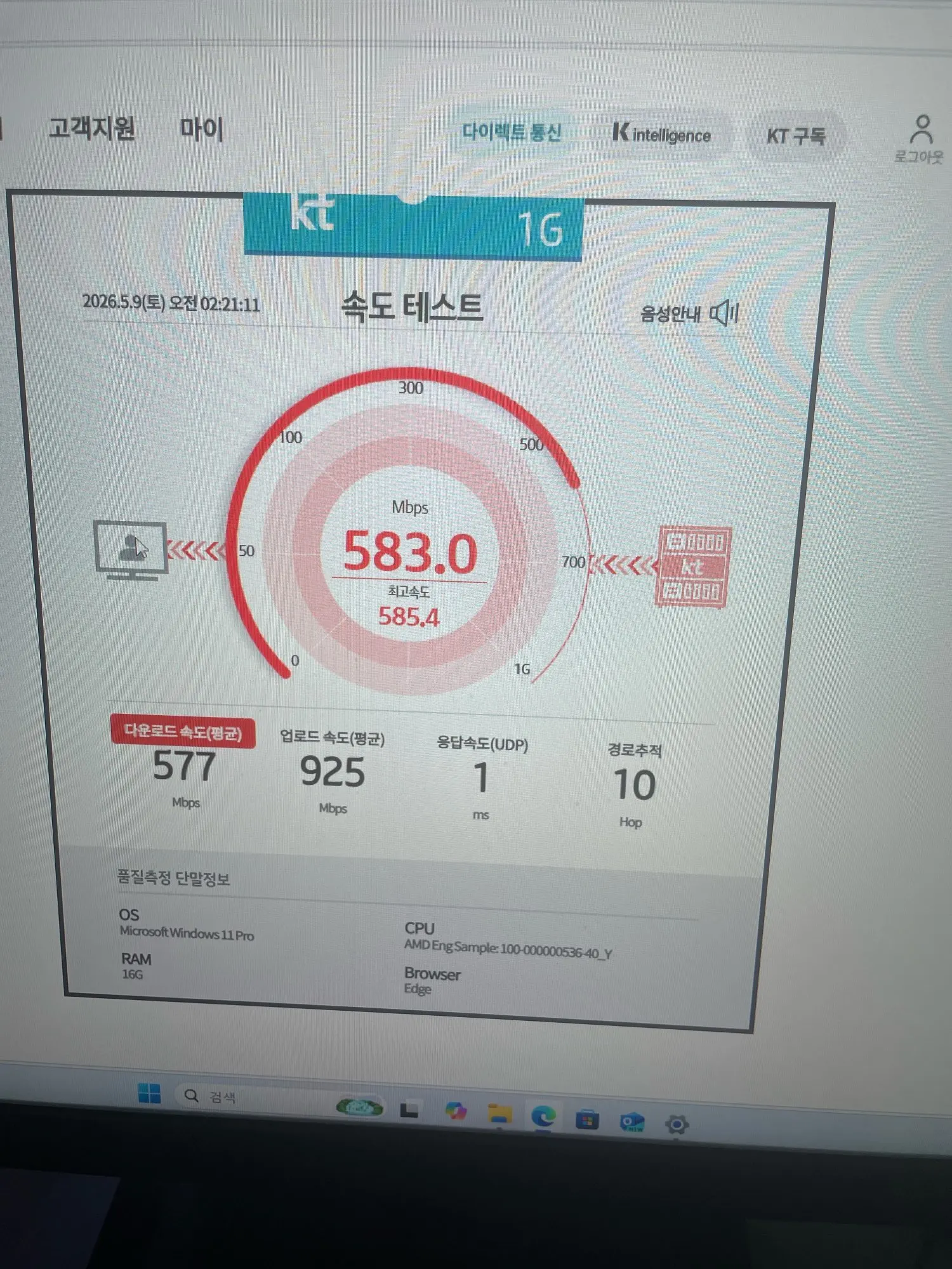 실물 포토 리뷰
