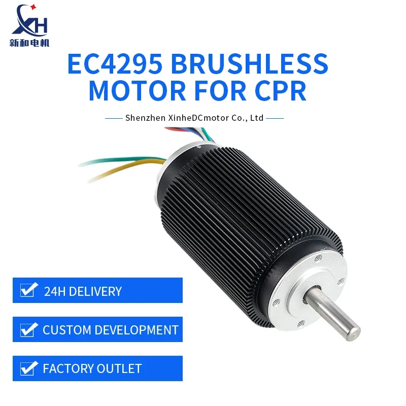 12V Dc Coreless EC4295 Brushless Motor for CPR Big Motor DC 24V 48volt Maxon Replacement Bldc
