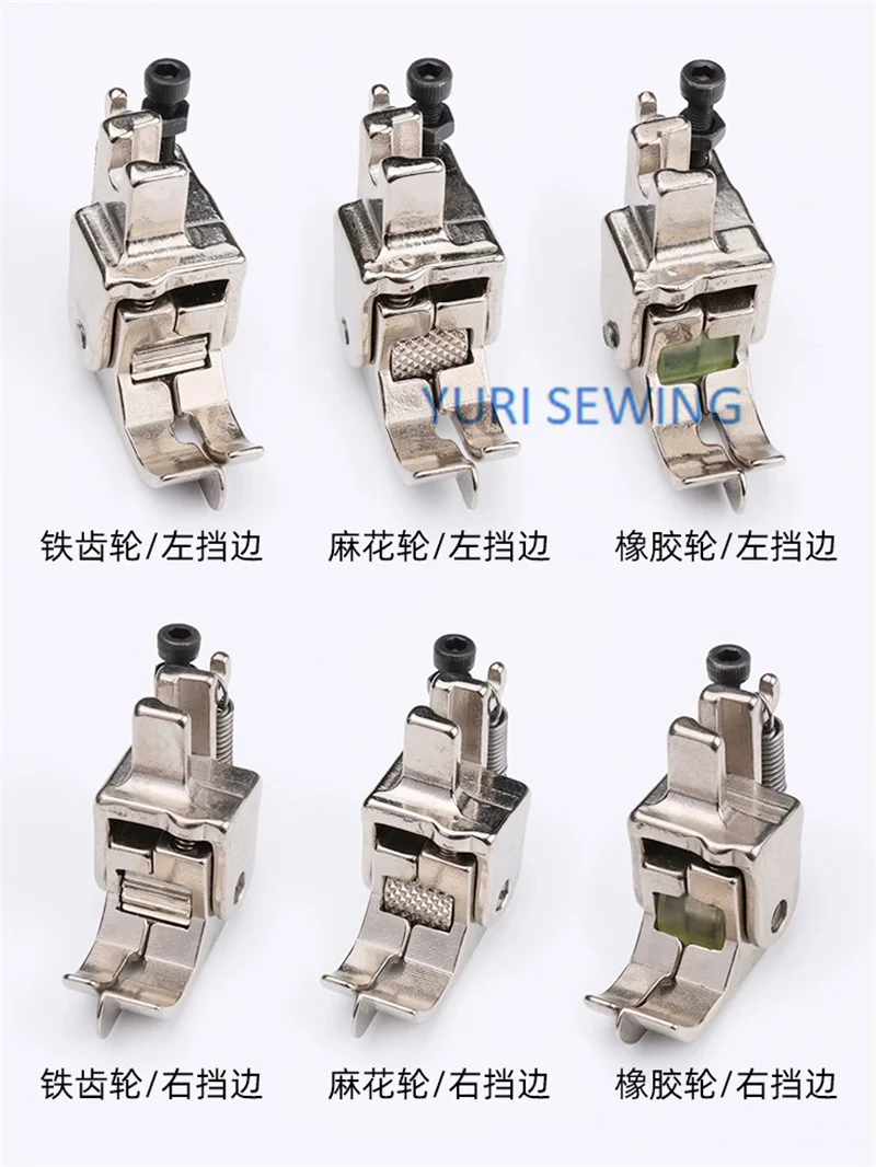 Roller presser foot collar is equipped with waist pressure dark line, high and low presser foot indsutrial sewing machine part