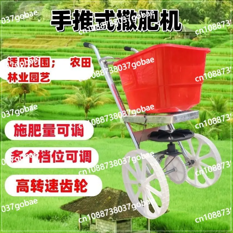 New Manpower Fertilization Multifunctional Agricultural Fertilizer Spreader