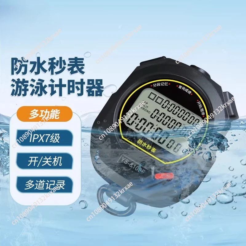 

Swimming Waterproof Stopwatch Timer Underwater Use Professional Instructor Diving Multi-track Competition Special Timepiece