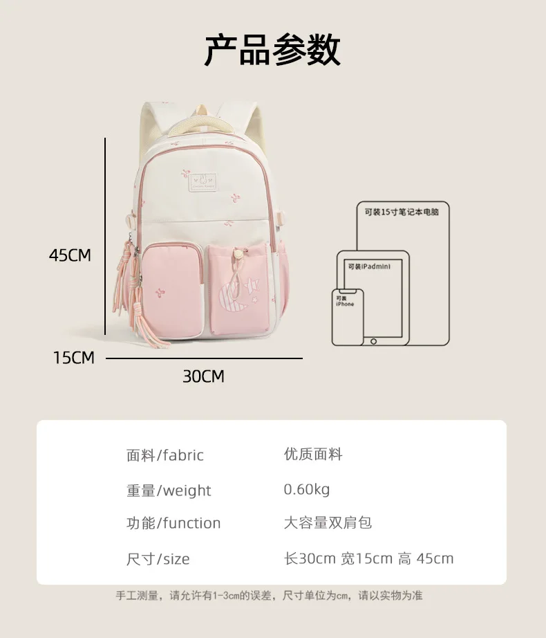 New Minimalist Orthopedic School Bag for Middle School Students Large Capacity Travel Backpack for Female Multi-color Commuting