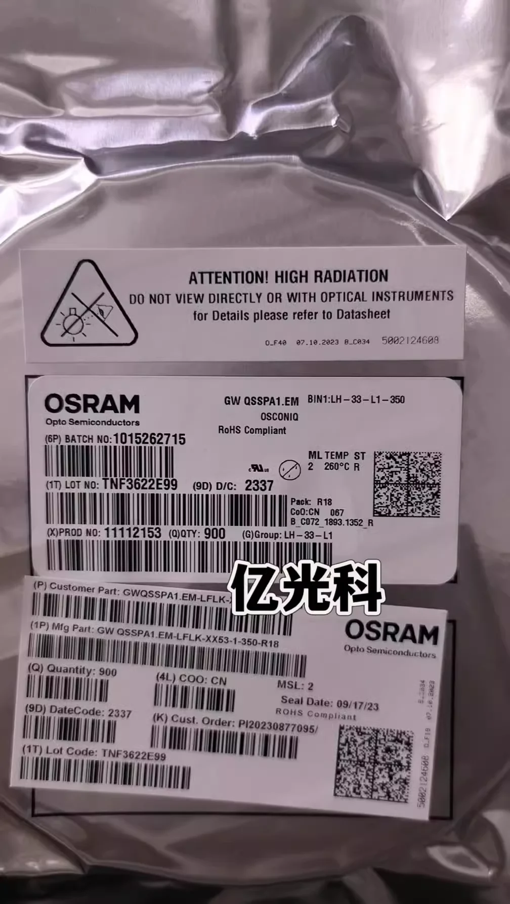 

OSRAM GW QSSPA1. EM Original genuine high-power light-emitting diode LED SMD