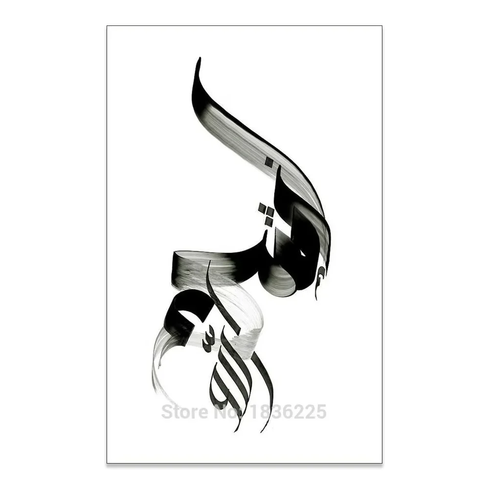 Handmade Islamic Oil painting on Canvas Surah Al-Ikhlas -Arabic Calligraphy Wall Art Picture for Home Decoration Painting