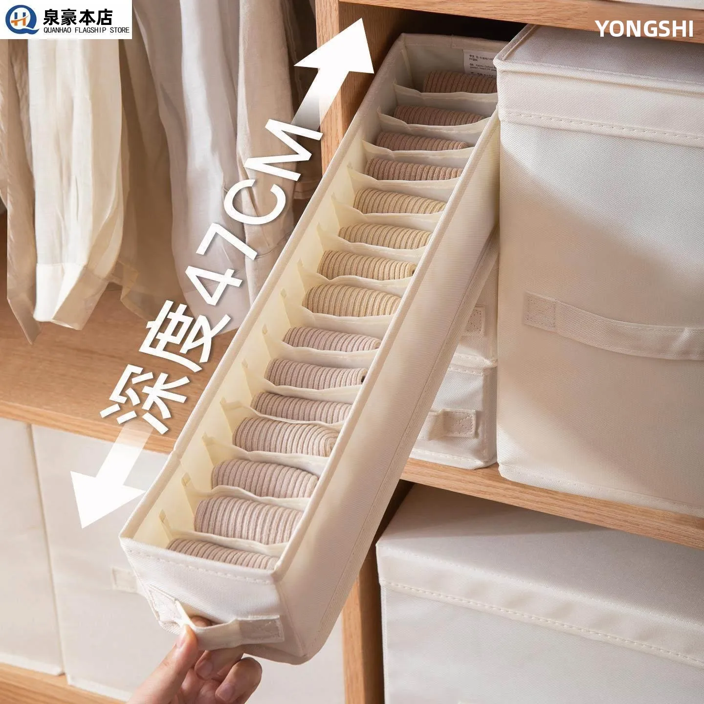 caixa-organizadora-retangular-longa-e-estreita-de-tecido-para-meias-e-roupas-Intimas-com-divisorias-–-solucoes-de-armazenamento-domestico