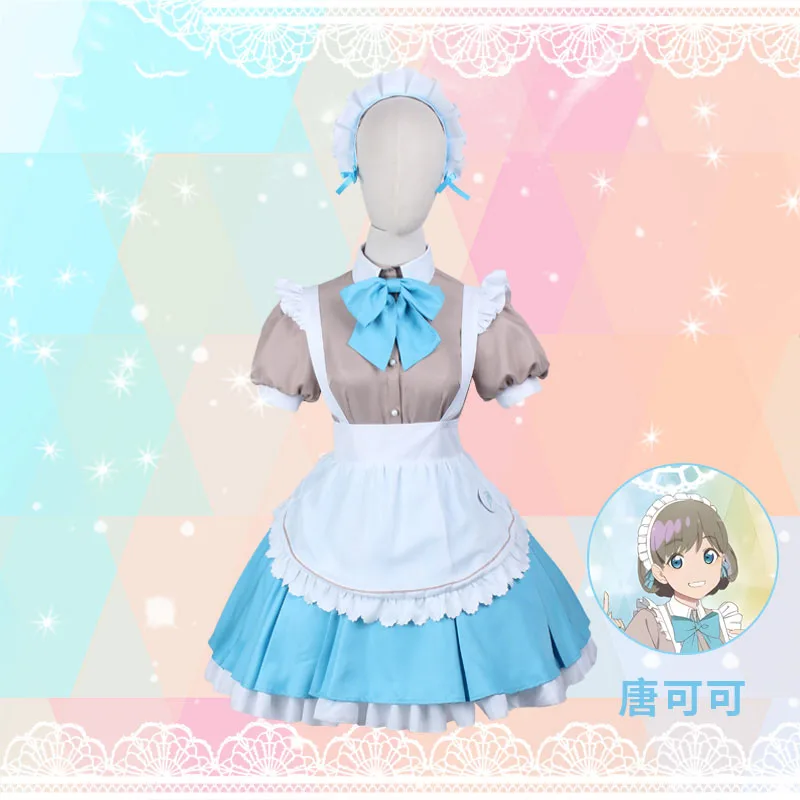 Anime Liella LoveLive SuperStar SJ Keke Chisato Kanon Sumire Ren  Maid Dress Uniform Custom-Made Party Clothes