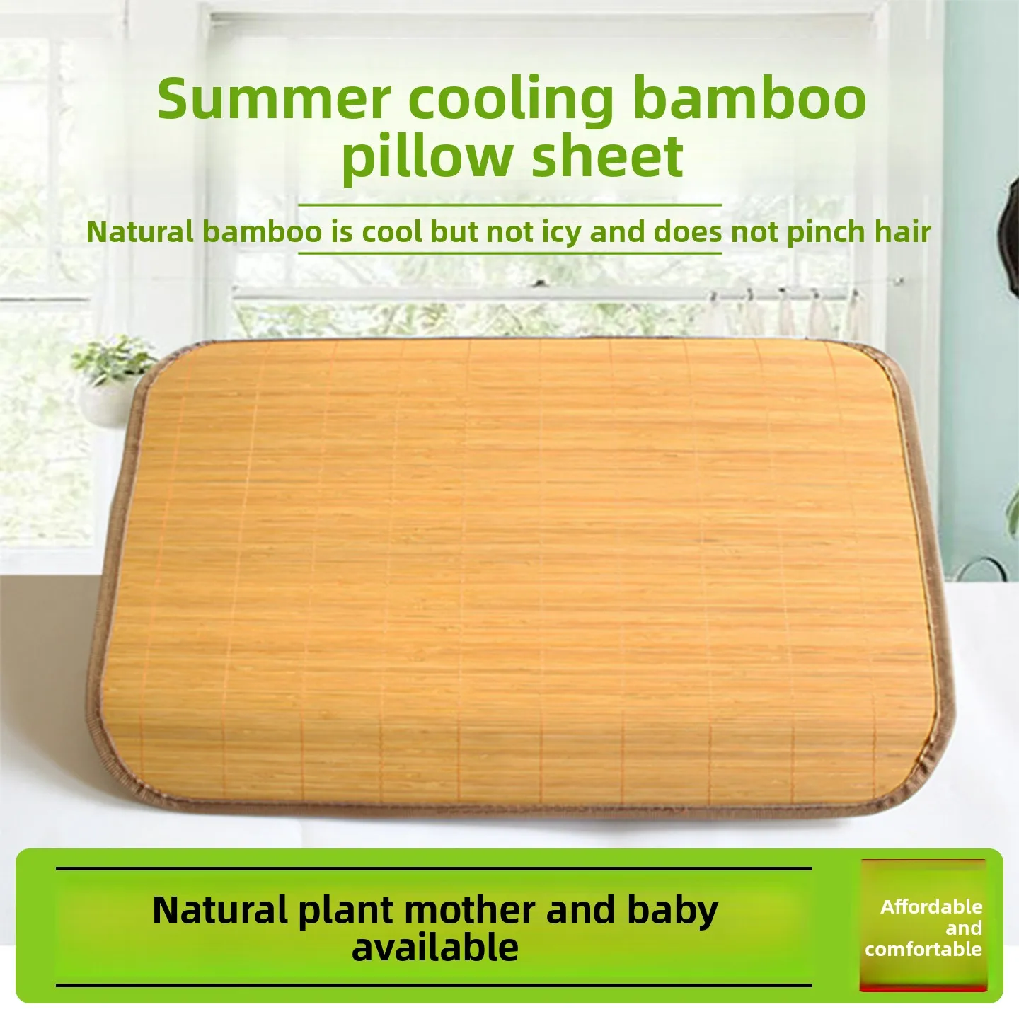 Summer Breathable Bamboo Pillowcase Pair for Students Single Person Children Wicker Pillow Cover Cooling Mat Bedding Accessories