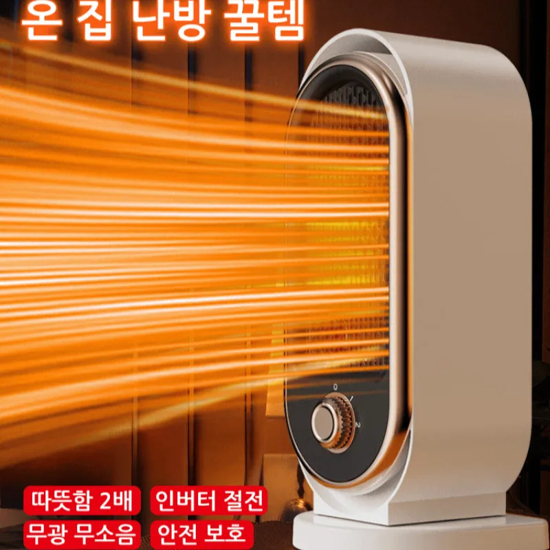 3 seconds heating [heating the whole house with 1kWh] quick heating heater PTC heater tower type mobile Mick heater for Office Home