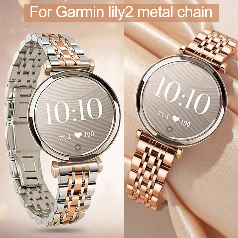 14mm For Garmin Lily 2 Smart Watch girl Strap Lily 2nd Generation Fashion Vitality Edition metal stainless steel quick Watchband