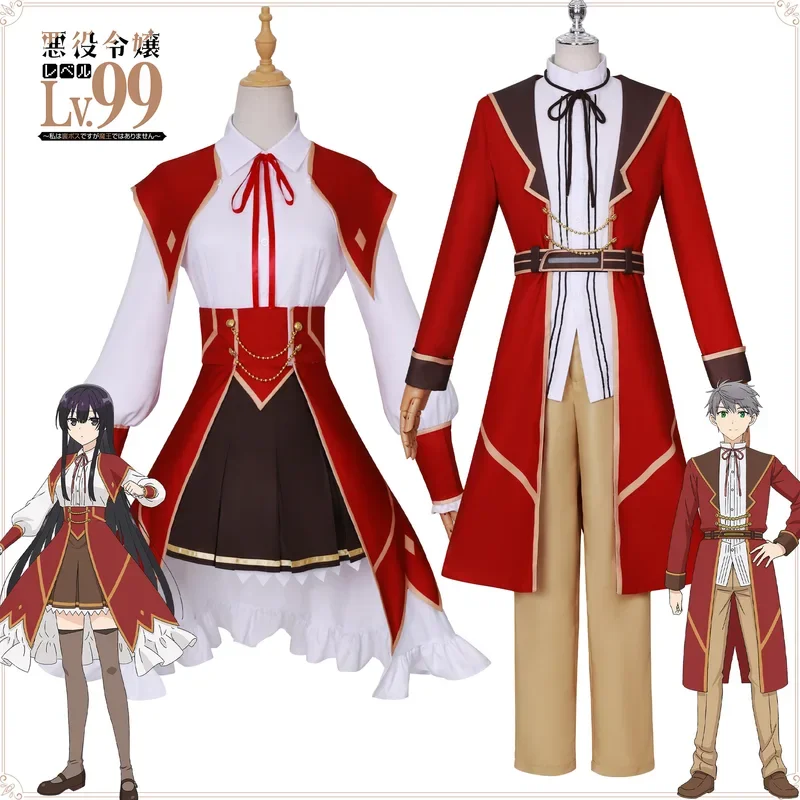 Anime Villainess Level 99 Patrick Ashbatten Yumiella Dolkness Cosplay Costume Red Fighting Uniform Man Woman  Party Suit