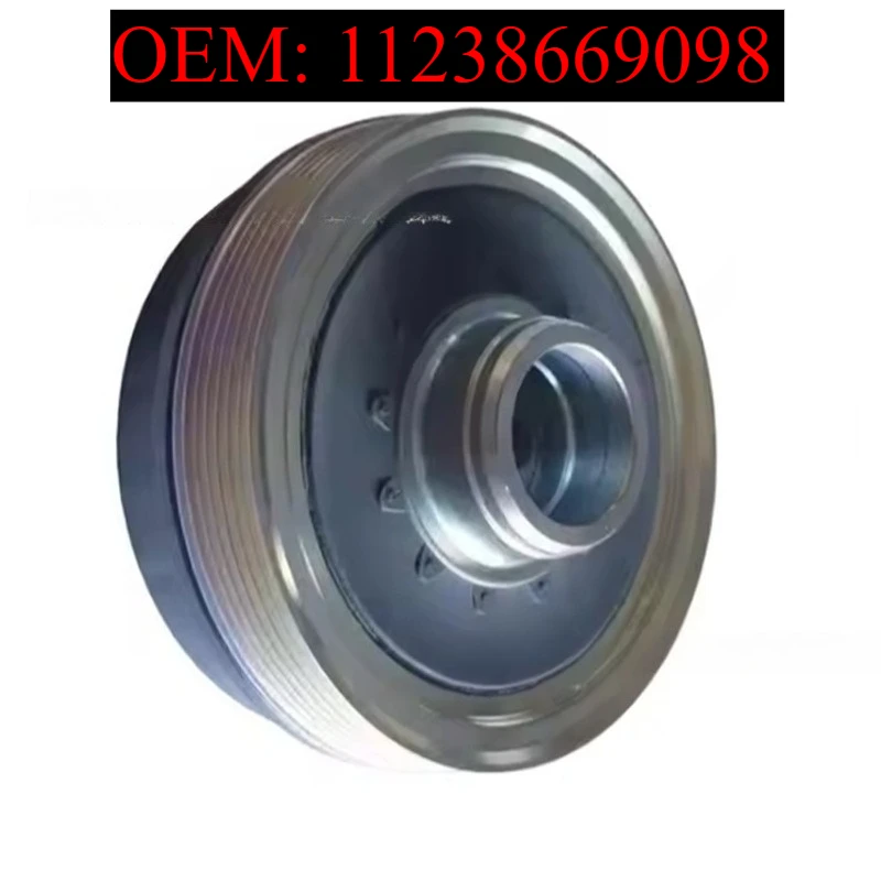 

For BMW X2 Torsional Shock Absorber OEM: 11238669098