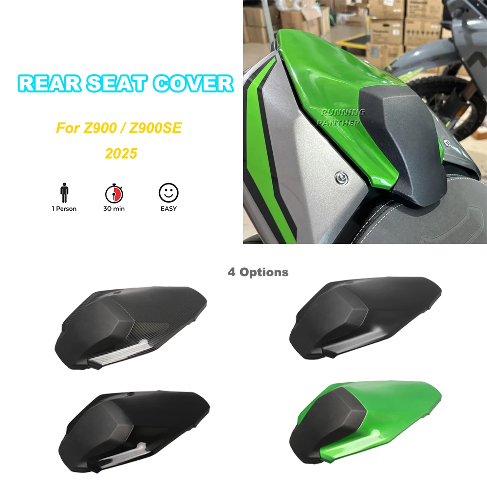 

Для Kawasaki Z900 SE Z-900 Z 900 2025 задняя крышка мотоцикла, обтекатель сидений, верхние чехлы, обтекатели сидений, аксессуары