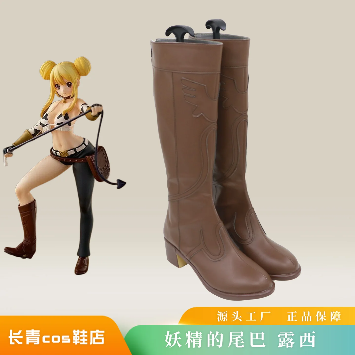 Anime Lucy Heartfilia Scarpe Cosplay Stivali Festa