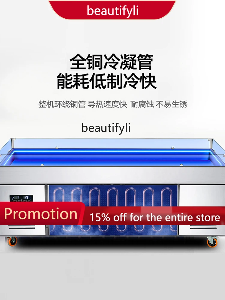 A61 Ice Table Seafo…