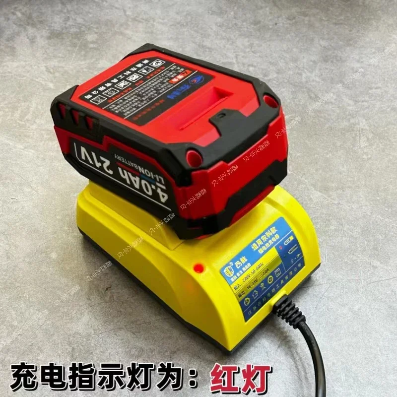 General Dongke 21V battery charger Kewang Bono brushless drill wrench angle grinder charger