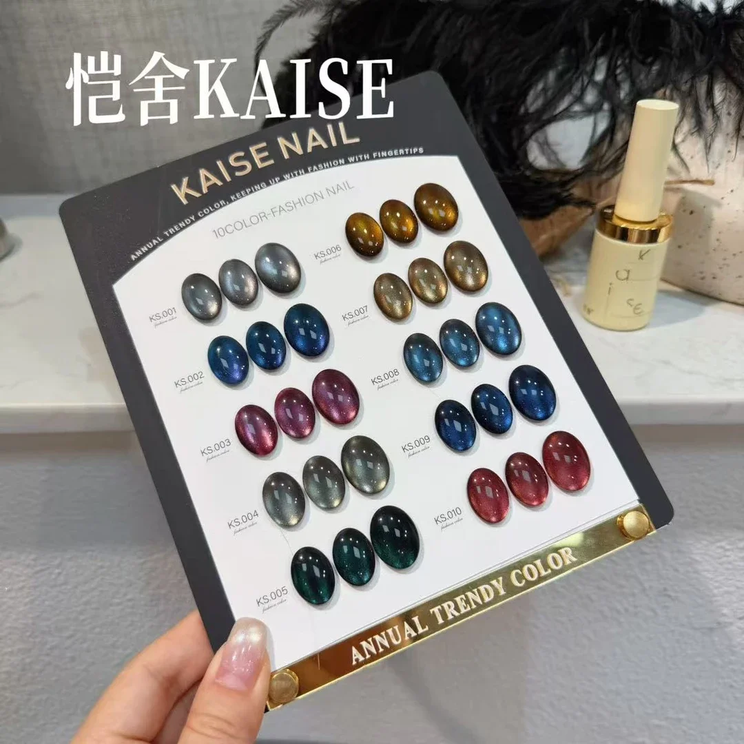 KAISE 2026 New 10 Colors Multicolor Cat Eye Nail Gel Set High Quality Long Lasting Non-toxic UV Gel for Nail Salon DIY Wholesale