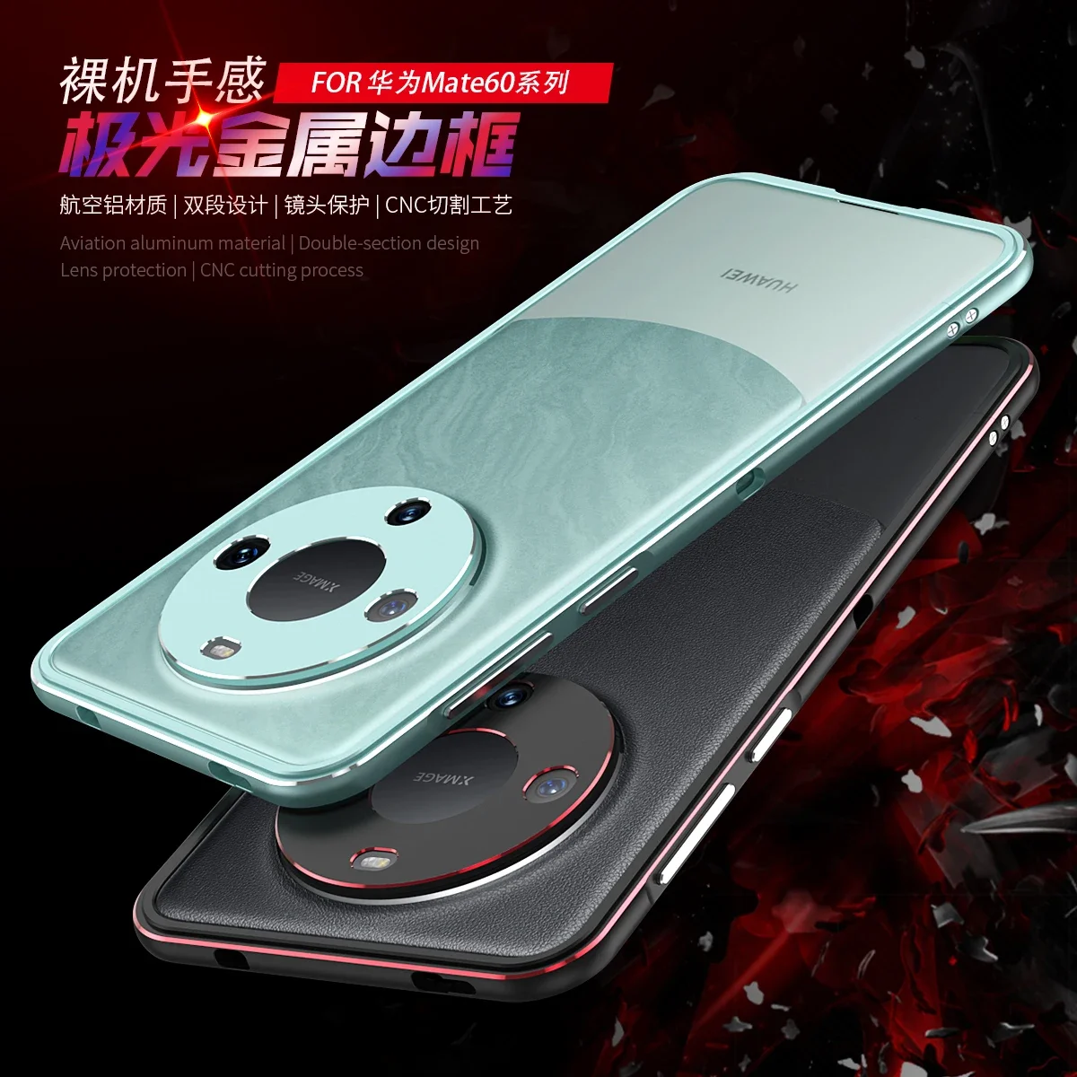 New! For Huawei Mate 60 Pro Plus Ultra Thin Metal Aluminum Bumper Frame Cover Case For Huawei Mate 60 Pro Metal Frame Shell Case