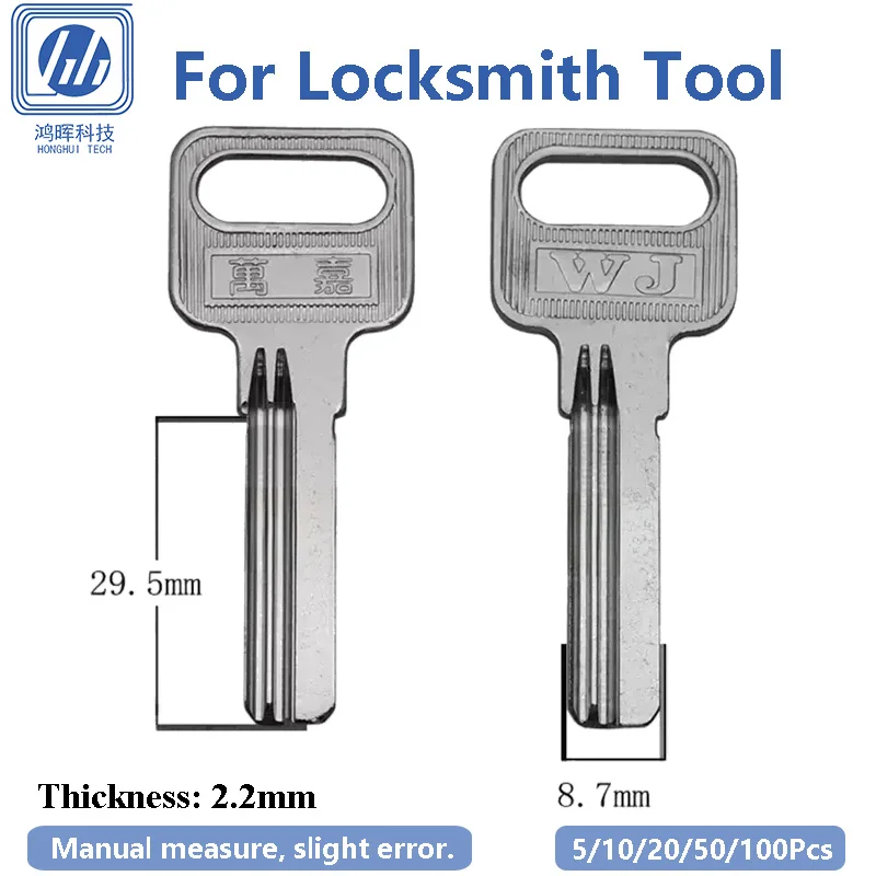5-100Pcs/Lot Uncut Blank Keys Residential Copper Security Door Ab Computer Key Domestic Lock Spare Components 29.5x8.7x2.2mm