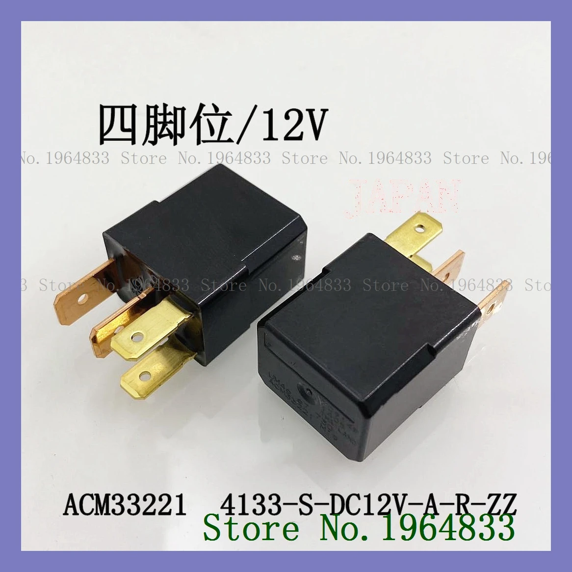 CM1aF-R-12V ACM33221 30A DIP-4