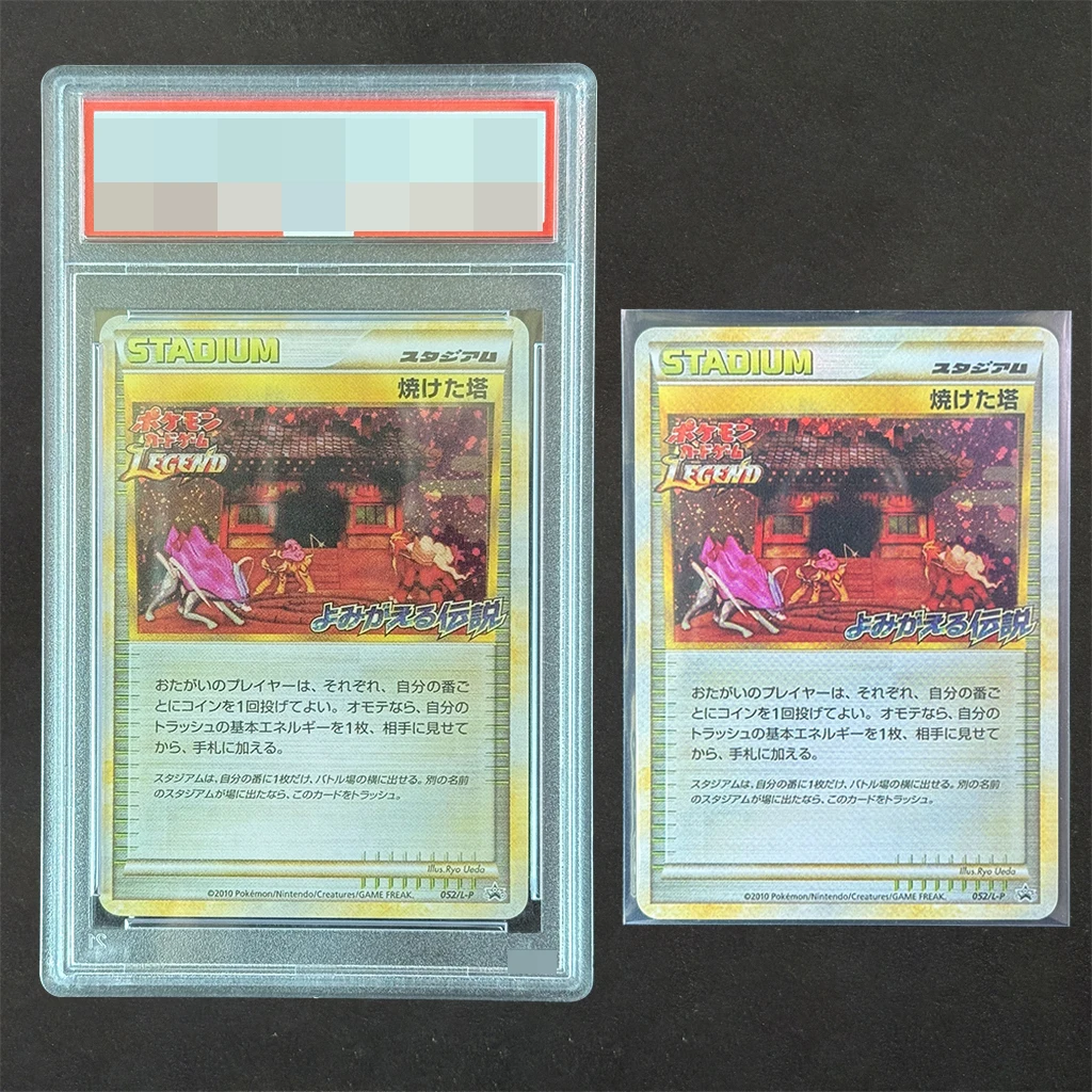 

1PC Diy Japanese 2010 Pokemon Promo #052 Burned Tower Craded Cards Self Made Holo Revivng Legends Prize Rating Collection Cards