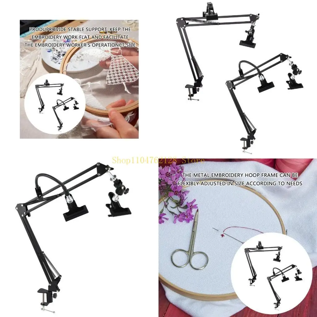 

Держатель рамы металлической вышивки Регулируемая вышиваемая подставка для вышивки 360 Вращающаяся вышивая держатель для вышивки