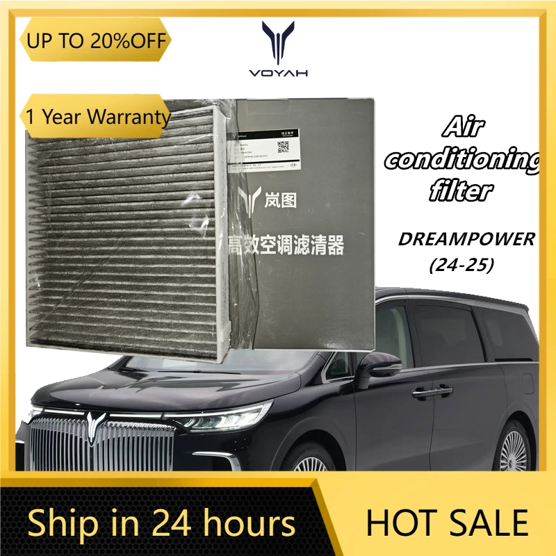 NEW Air/air conditioning/oil filter for VOYAH New Dream, 24-25 year 1.5T hybrid version, maintenance kit