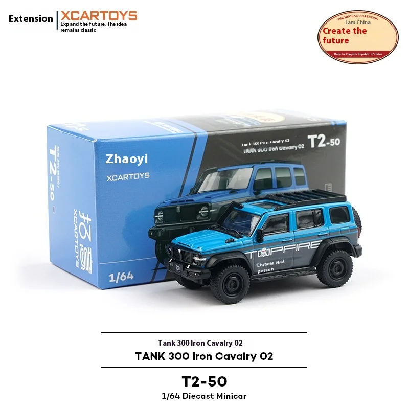 Tuoyi 1/64 합금 국내 지프 오프로드 SUV 장면 컬렉션 장식 탱크 300 철 자전거 02 자동차 모델 어린이 장난감 생일
