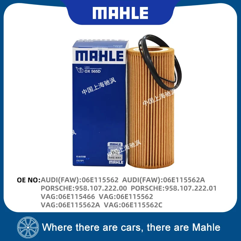 Filtro de aceite MAHLE OX565D para Audi A4L A5 A6L A7 A8 Q5 Q7 S5 SQ5 VW Touareg 3.0T CYJA CJTA CGEA Porsche Cayenne 3.0T CJT CGFA CGE