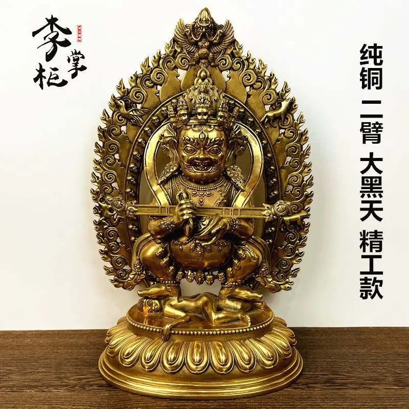 Shopkeeper Li, Nepalese Tantra Tibetan Pure Copper Two-Arm Red Stick Mahagala Big Black Sky Buddha Statue Protector Ornament