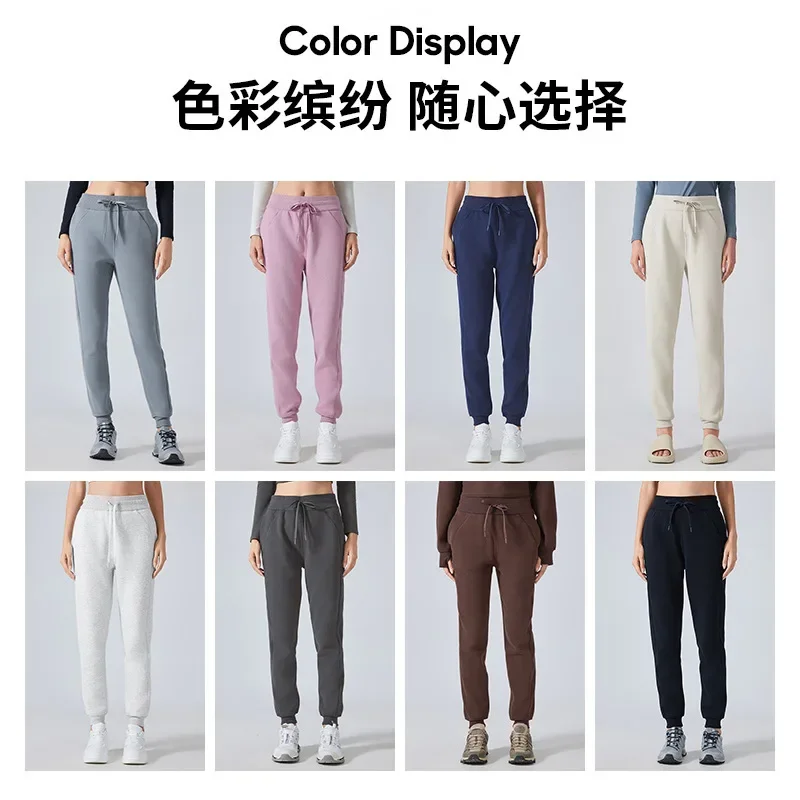 

Autumn And Winter Velvet Casual Sweatpants Women's High Waist Drawstring Tied Feet Sports Trousers Running Fitness Yoga Trousers