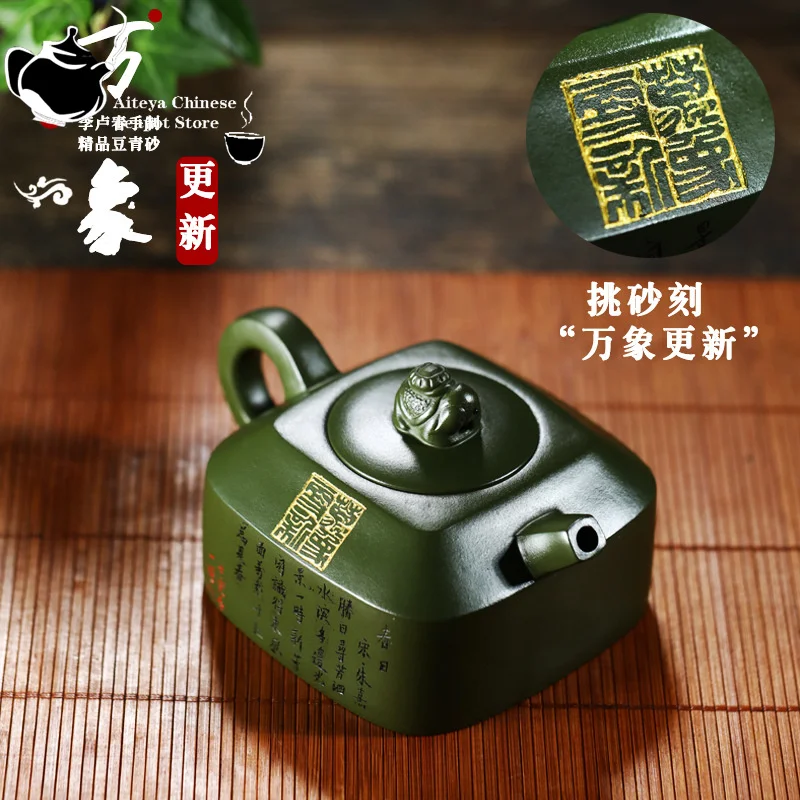 

Chinese Tea Pot Set, Yixing-Handmade Purple Clay Pot Set, Aged Bean Green Sand, Everything Created Kung Fu Tea Set, 260ml