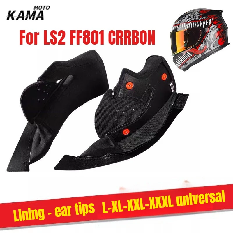 FOR LS2 FF801 Motorcycle Helmet lining Knight Motocross Accessories Moto Biker Helmets Head lining Ear lining