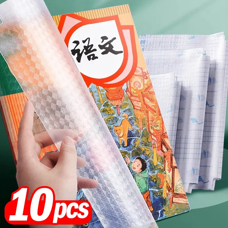 10Pack Students A4 Transparent Self Adhesive Book Cover Film S/M/L Waterproof Book Wrapper Notebook Protector Frosted Book Film