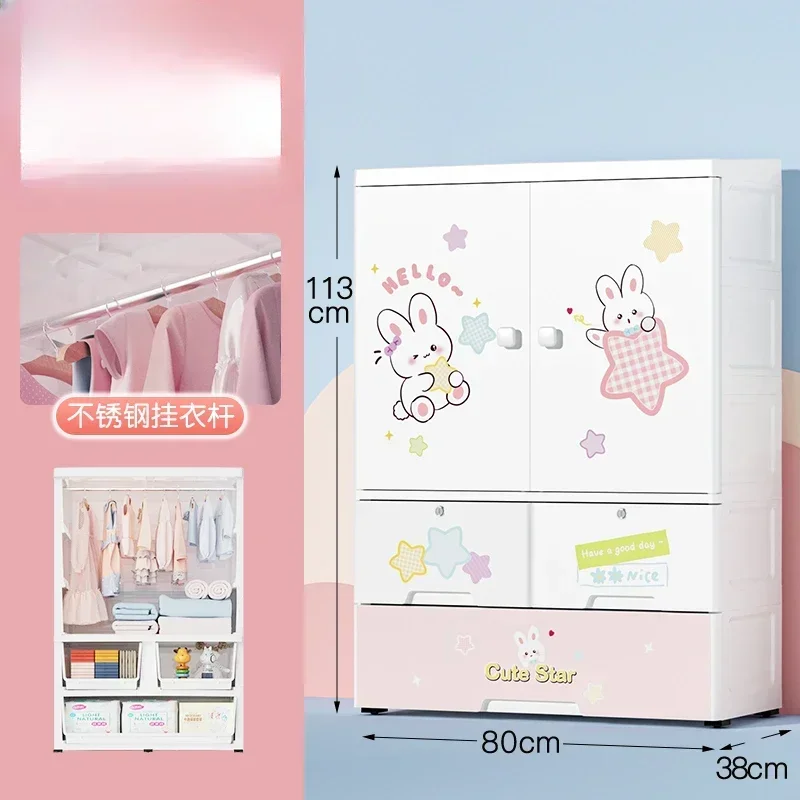 y Clothes Rack Children Wardrobes Storage Closet Plastic Bedroom Children Wardrobes Baby Szafa Na Ubrania Home Furniture MR50CW