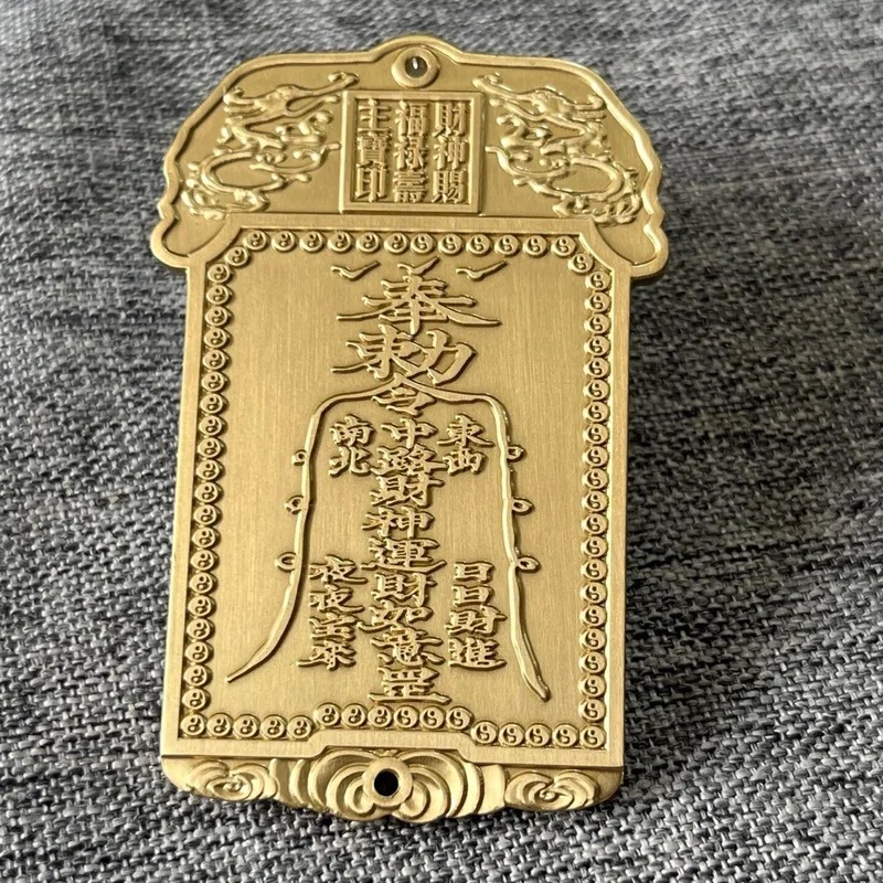 Miscellaneous Collection: Twelve Zodiac Medals, Waist Tokens, Bronze Tags, Metal Craft Decorations