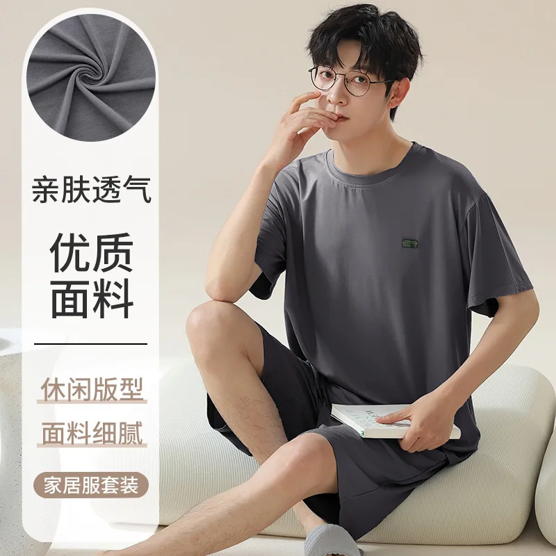 Summer casual plus size Modal pajamas men's short sleeve plus size can be worn outside young student cool feeling loungewear set